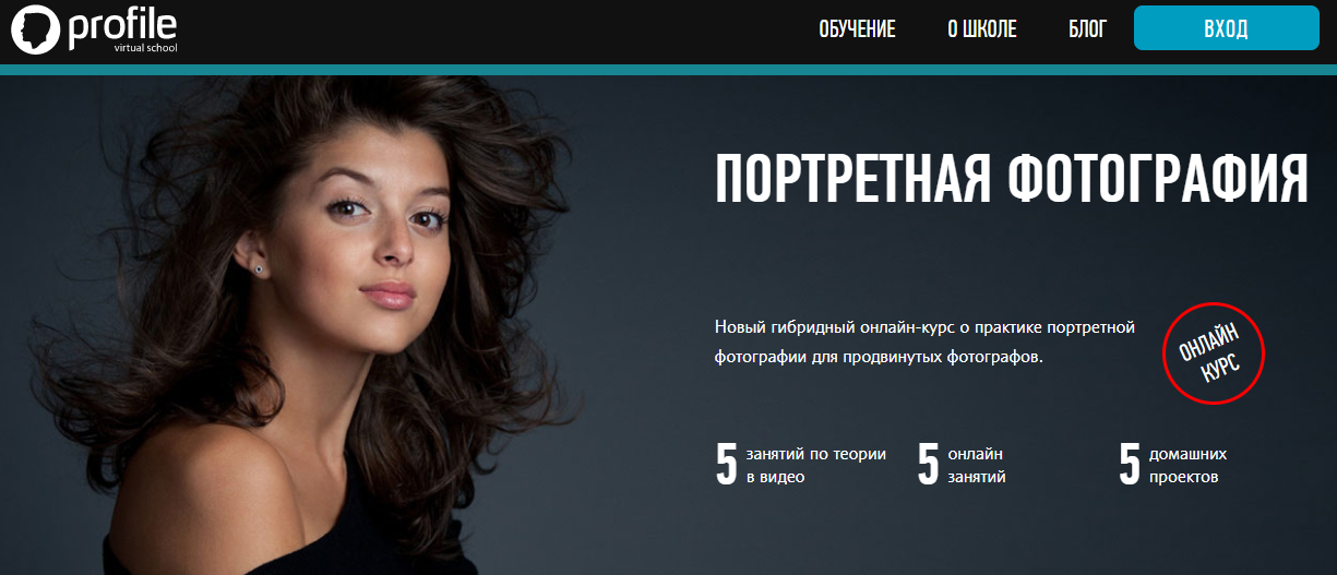 [Антон Мартынов] Портретная фотография. Гибридный _0.png